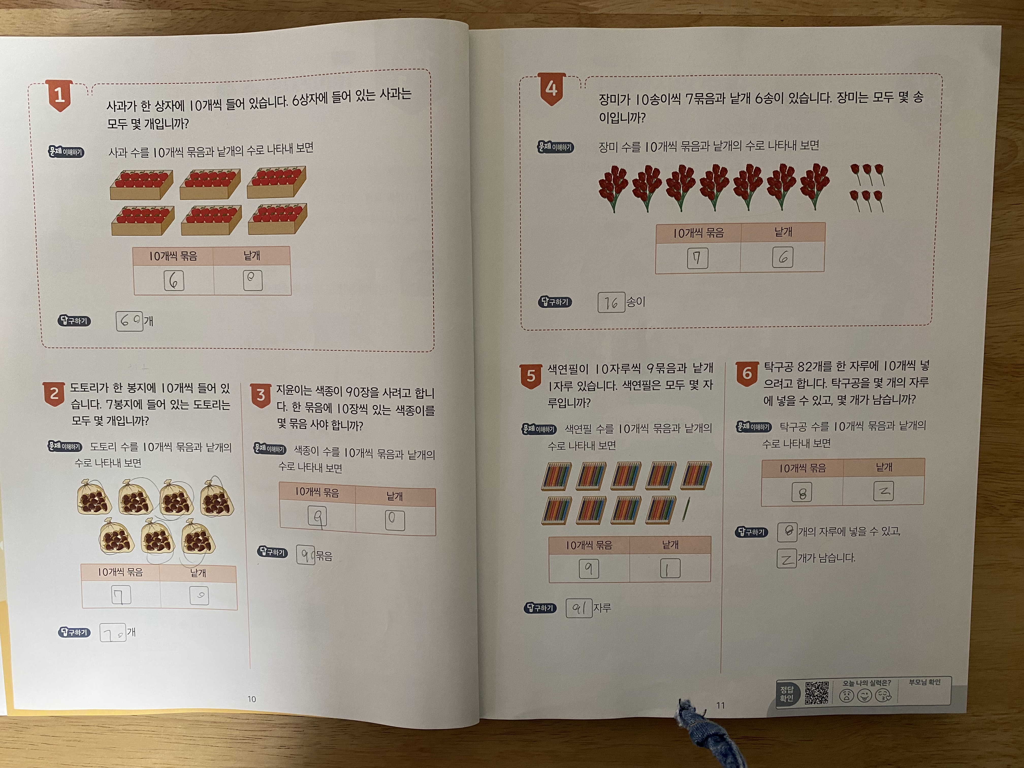 첨부된 사진