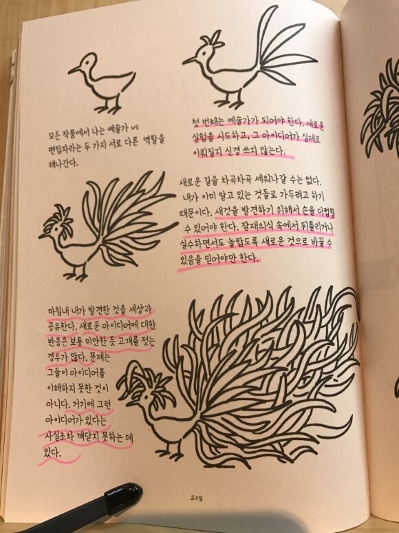첨부된 사진