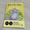첨부된 사진