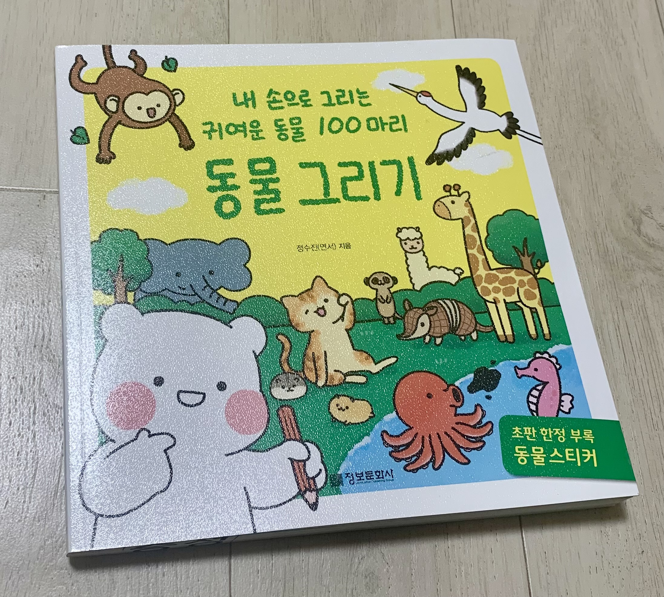 첨부된 사진