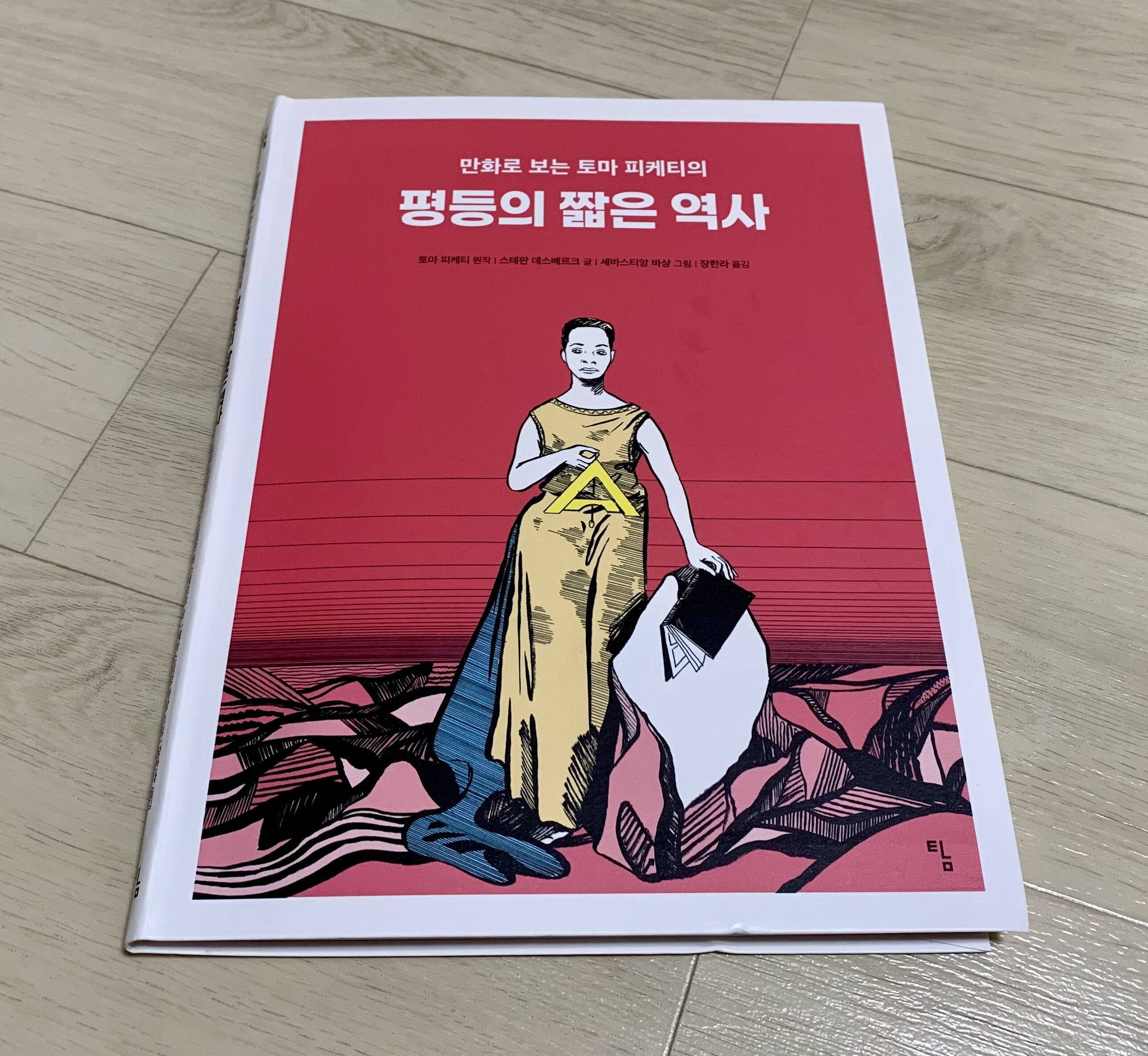 첨부된 사진