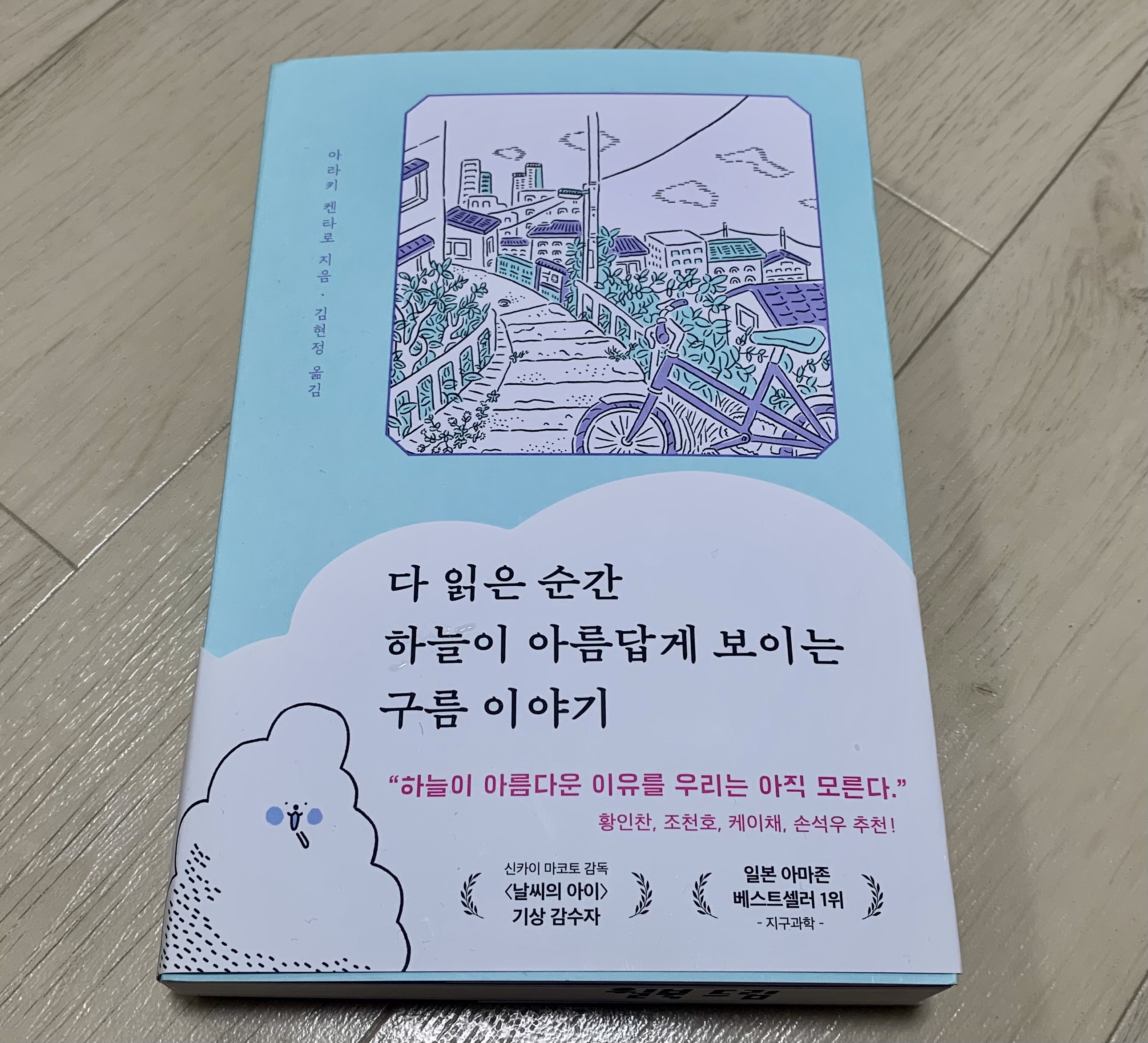 첨부된 사진