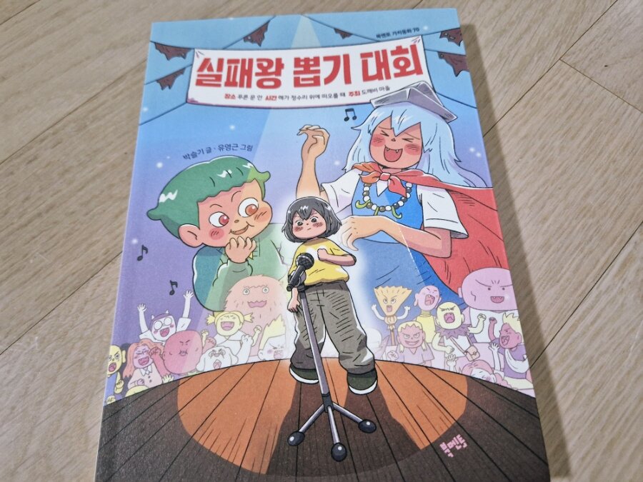 첨부된 사진
