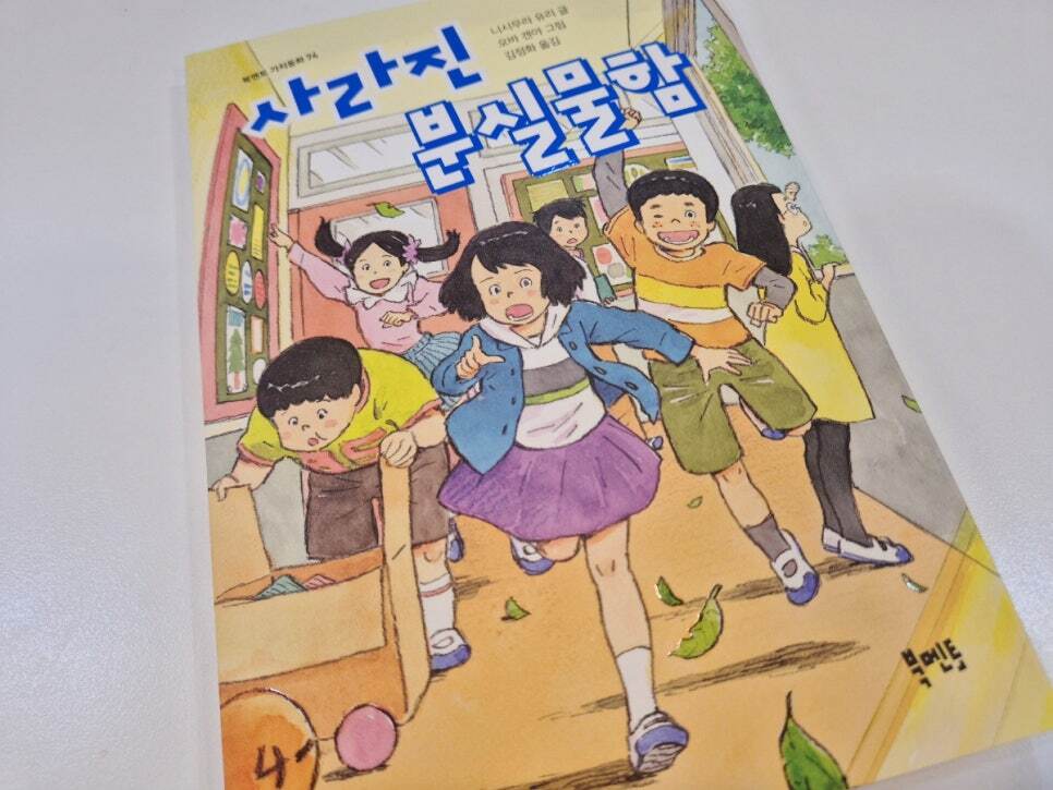 첨부된 사진