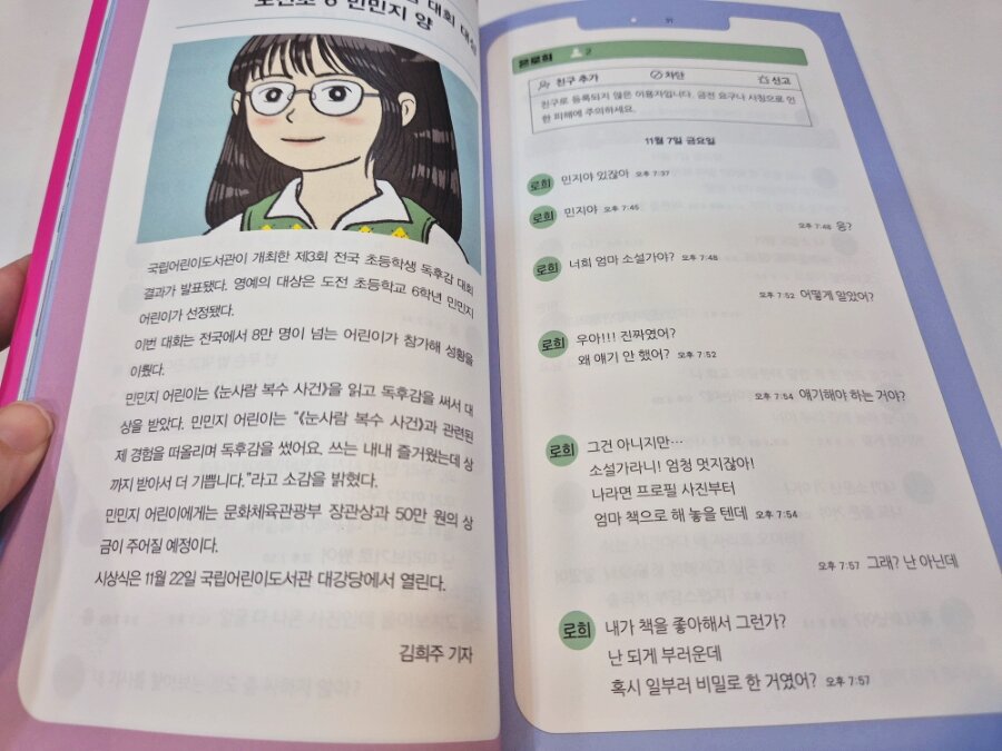 첨부된 사진