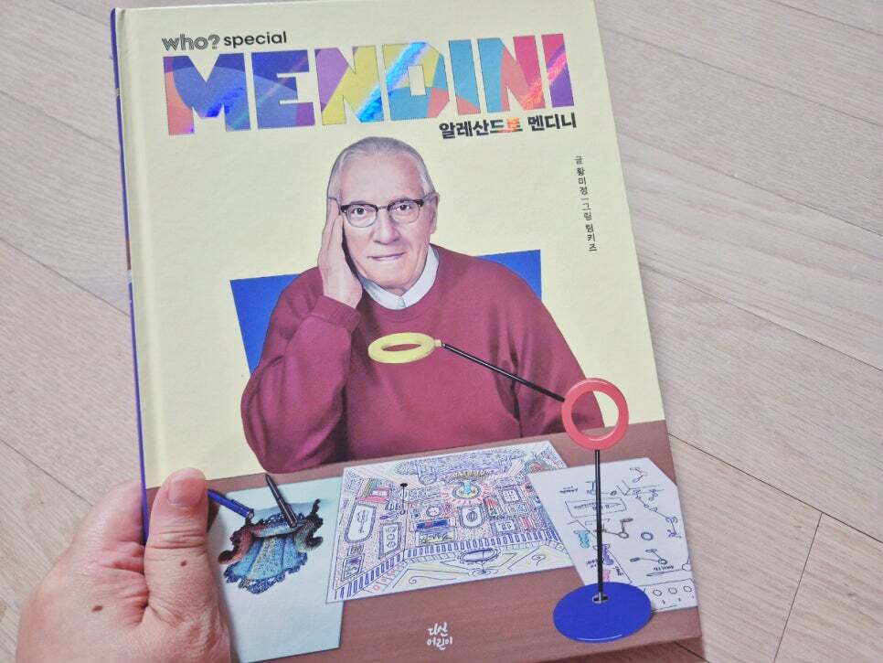 첨부된 사진