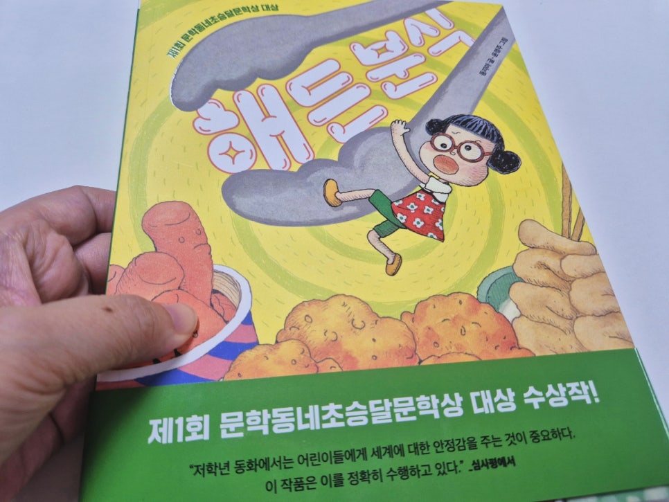 첨부된 사진