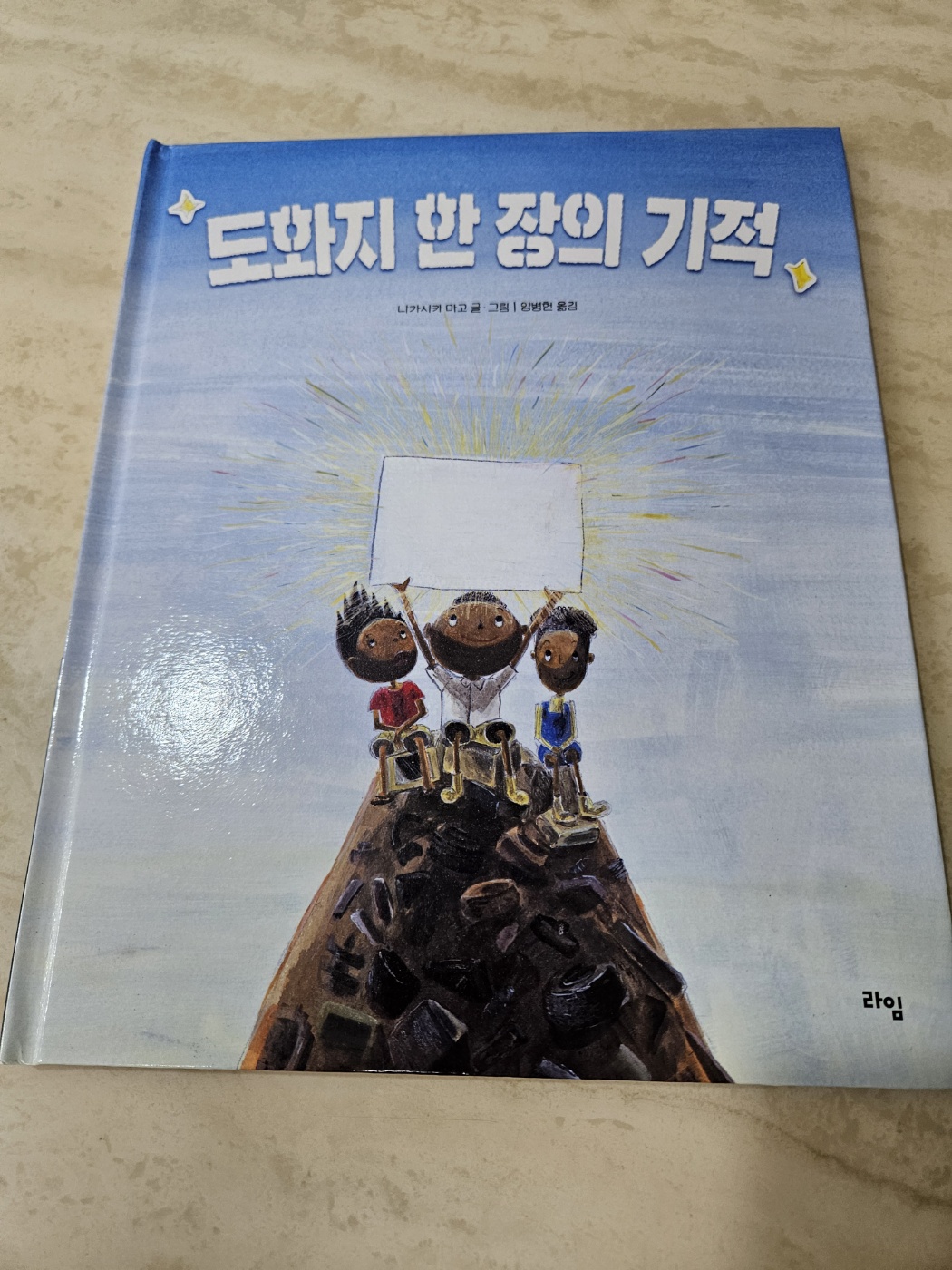 첨부된 사진