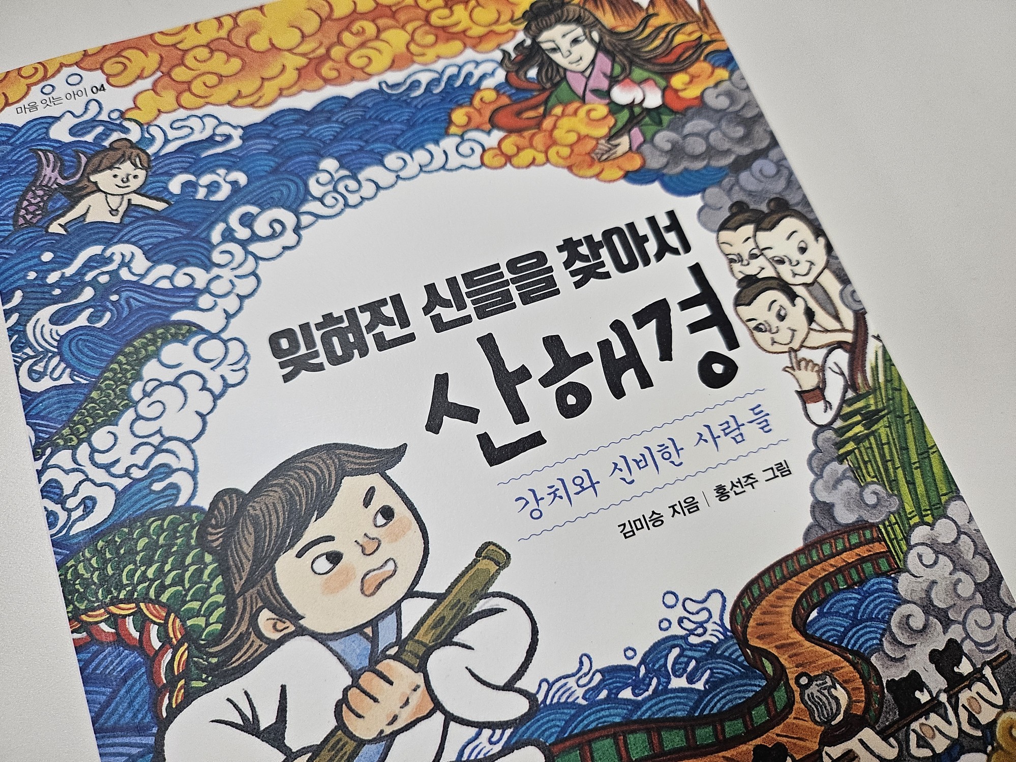 첨부된 사진