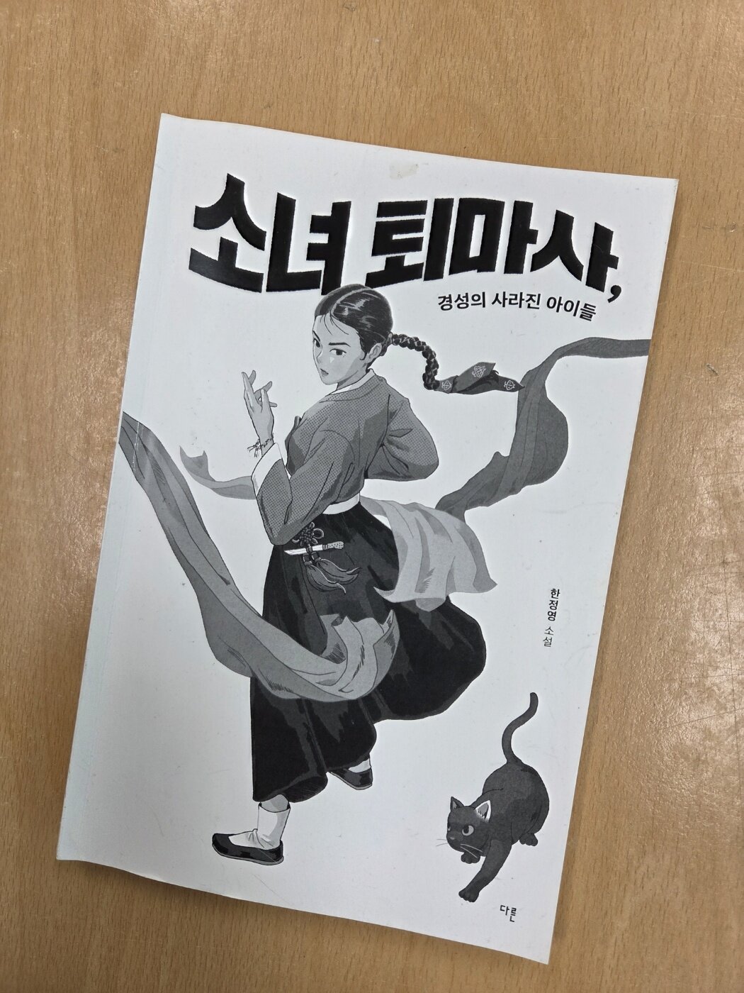 첨부된 사진