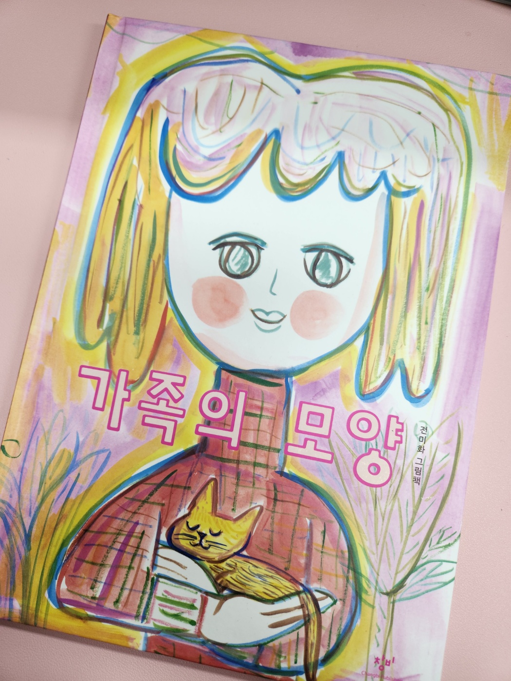 첨부된 사진