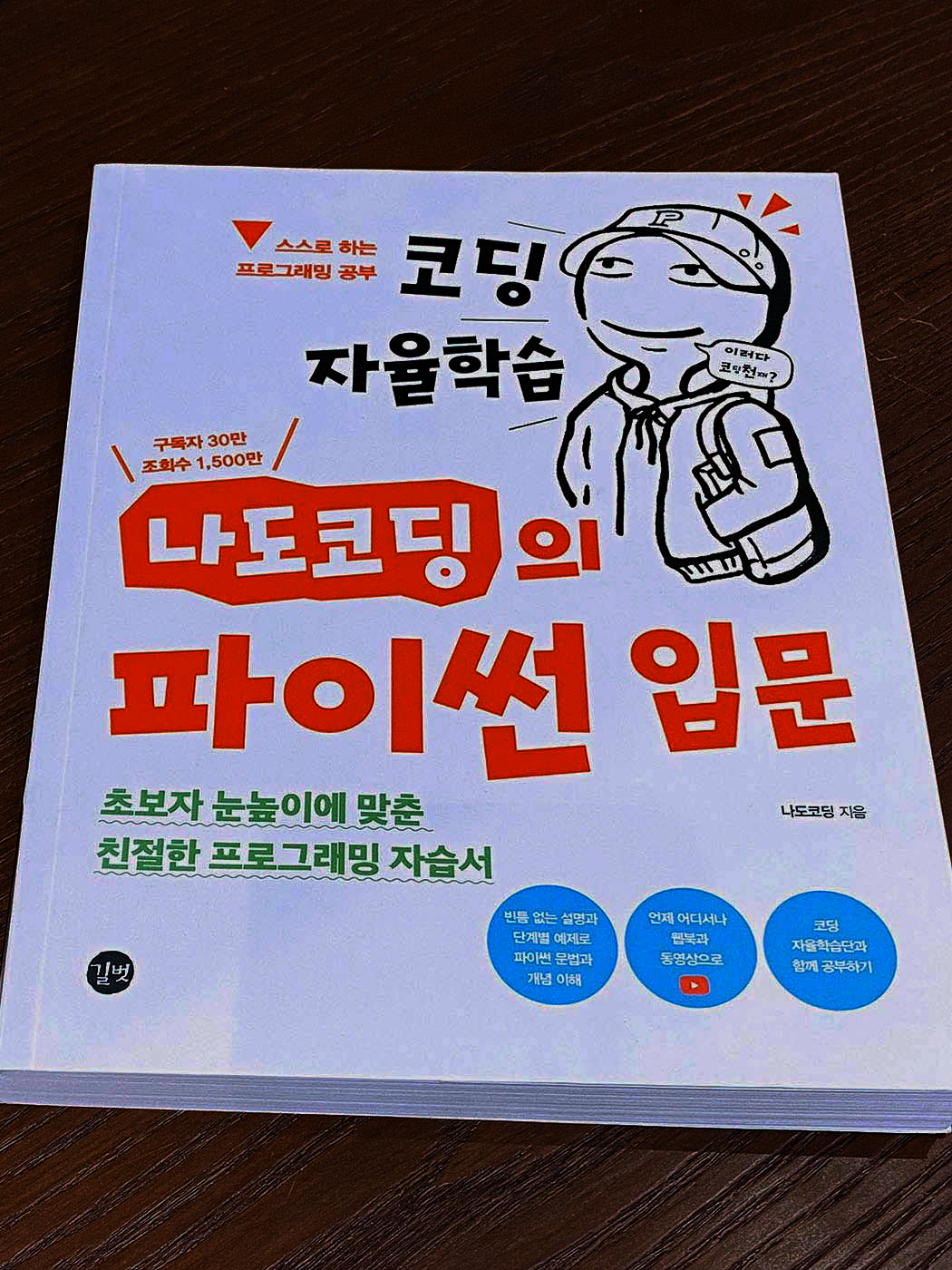 첨부된 사진