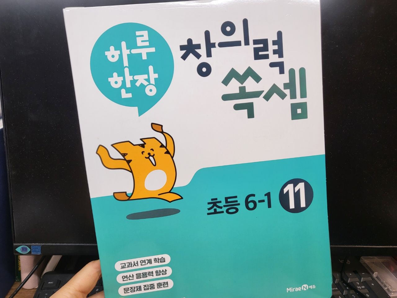 첨부된 사진