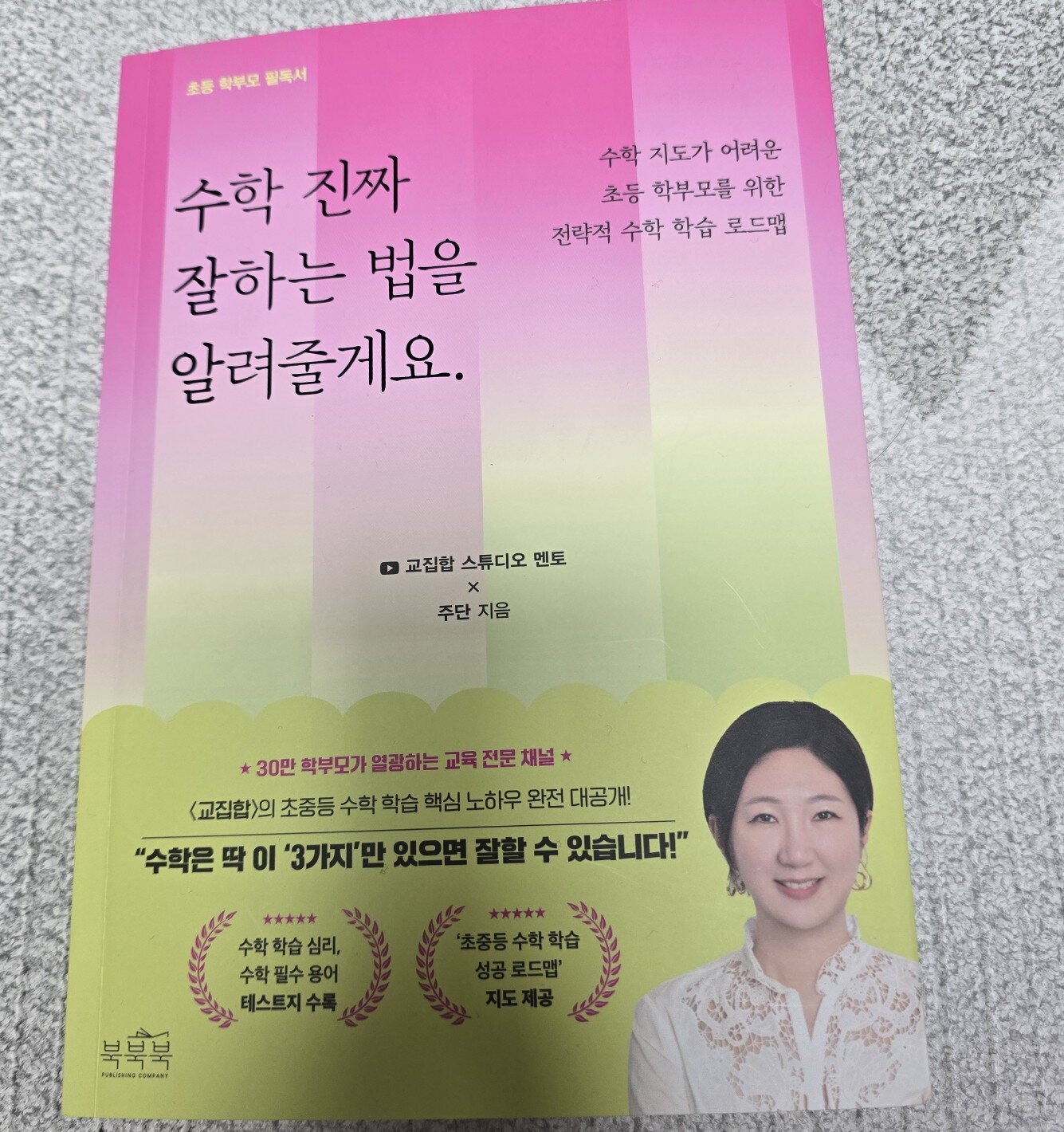 컨텐츠 이미지