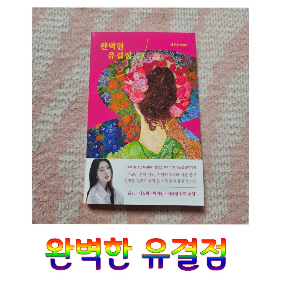 첨부된 사진