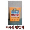 첨부된 사진