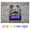 첨부된 사진