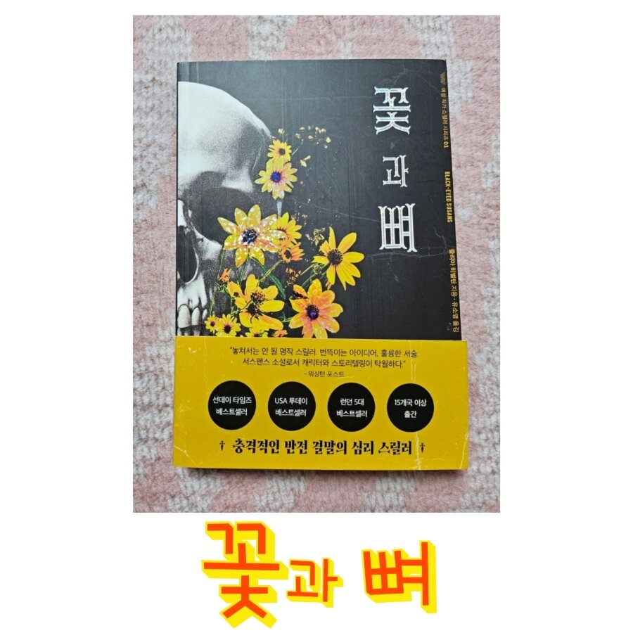 첨부된 사진