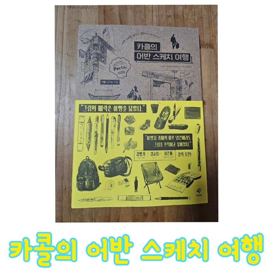 첨부된 사진