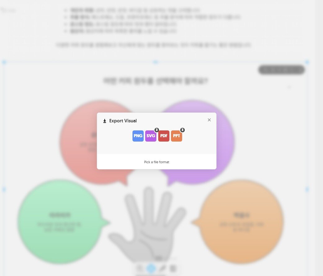 첨부된 사진