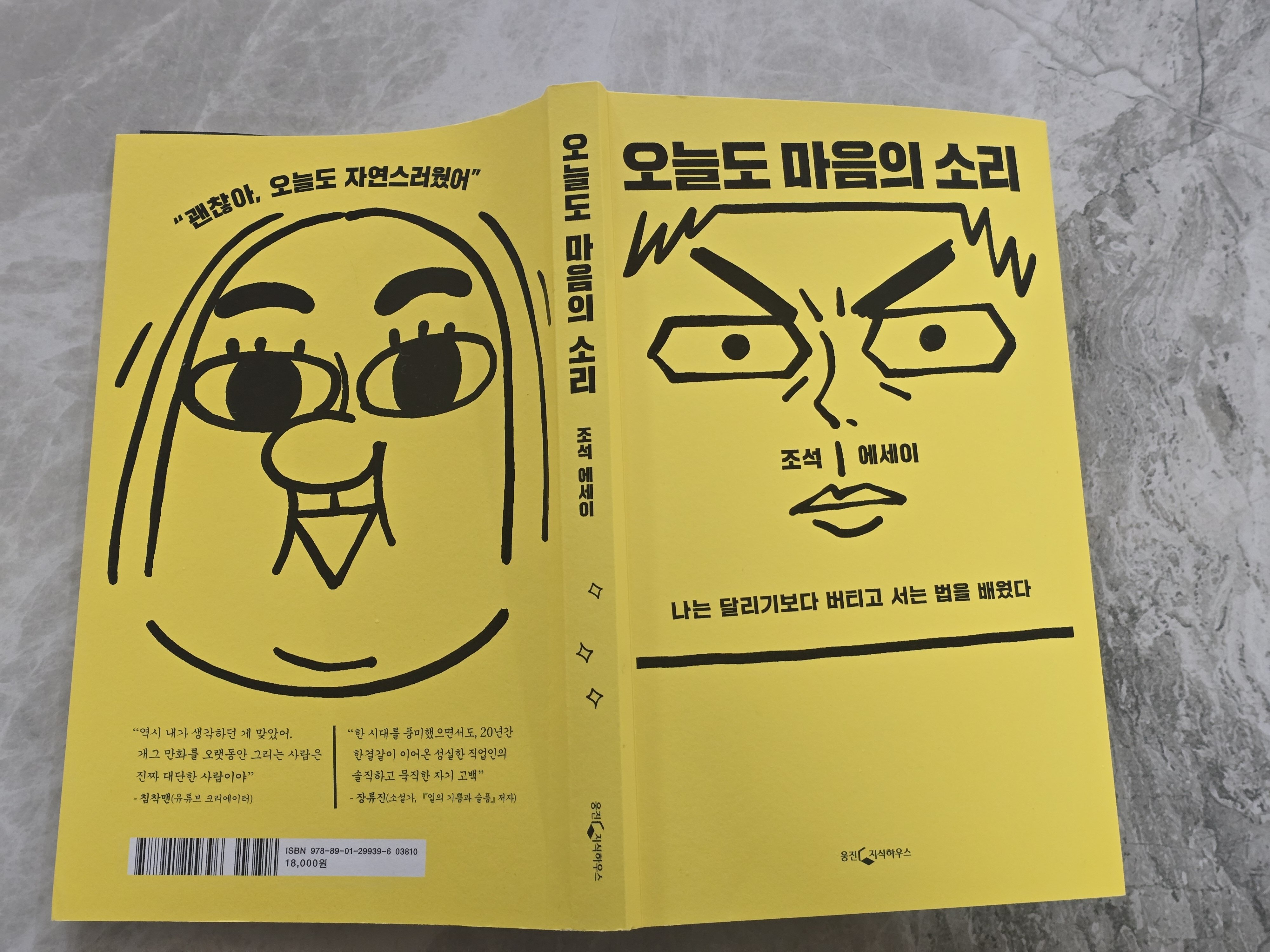 첨부된 사진