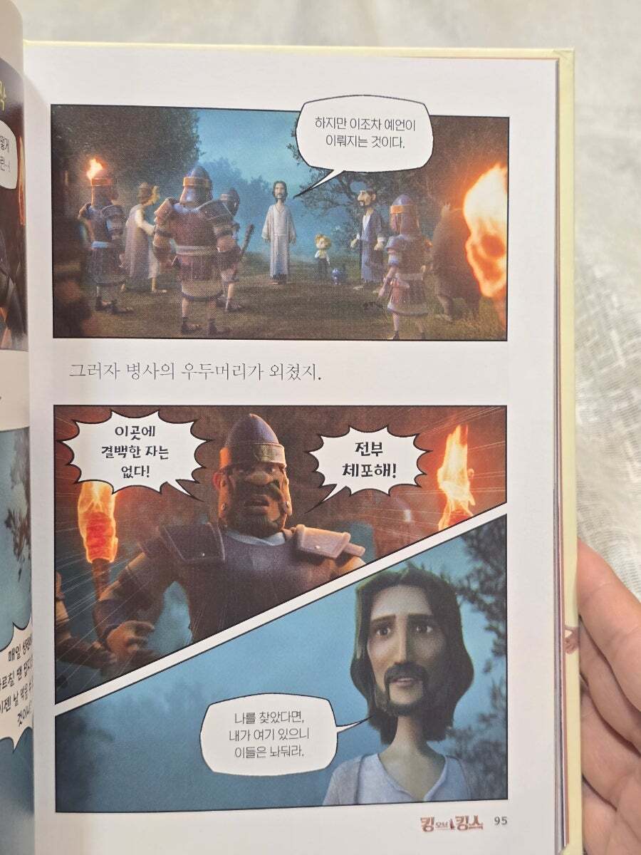 첨부된 사진