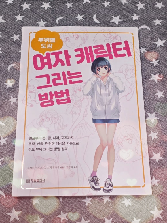 첨부된 사진