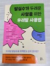 첨부된 사진