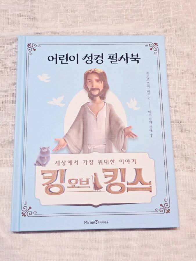 첨부된 사진