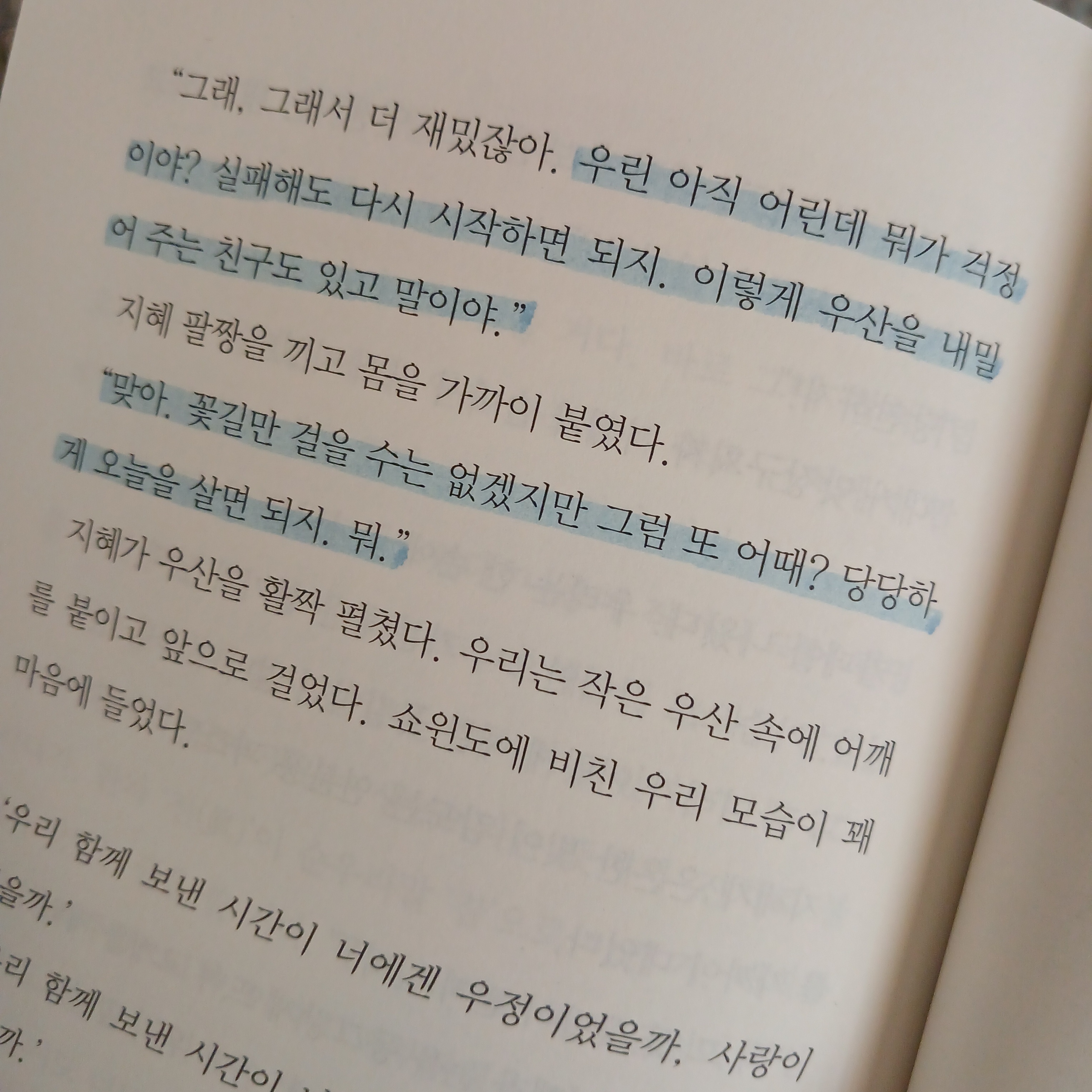 첨부된 사진