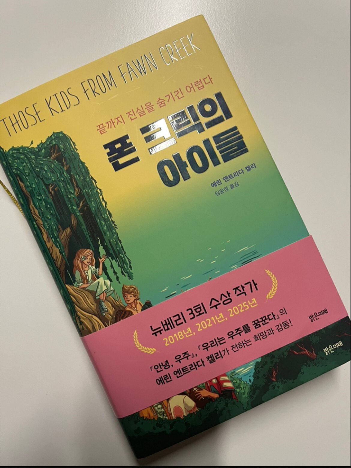 첨부된 사진