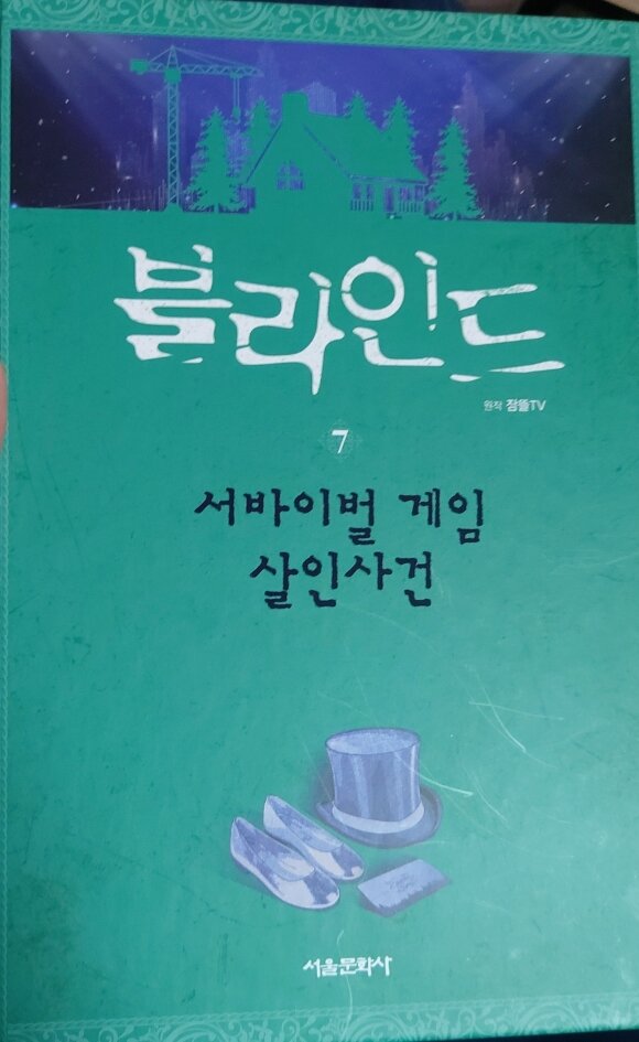 첨부된 사진