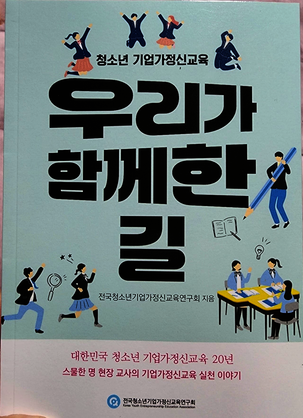 첨부된 사진