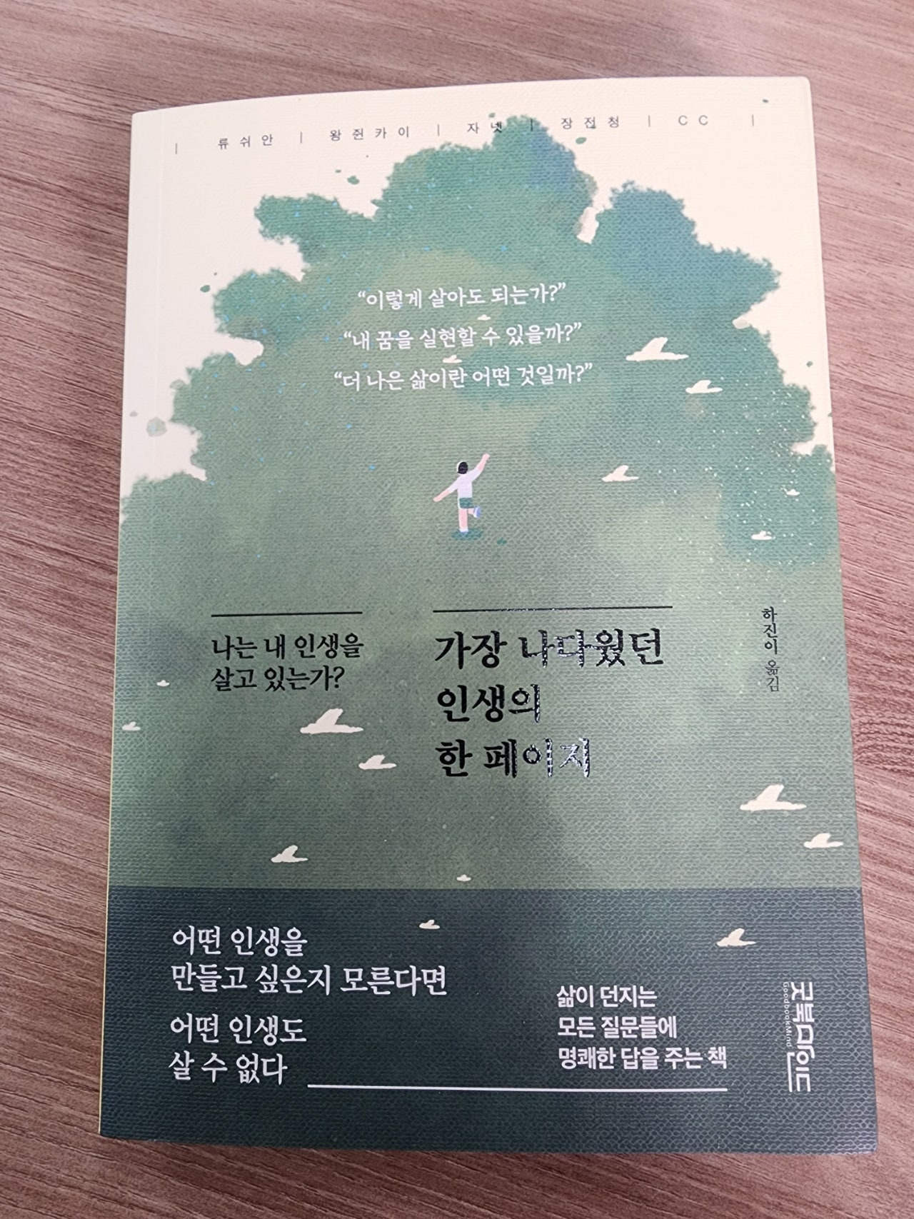 첨부된 사진