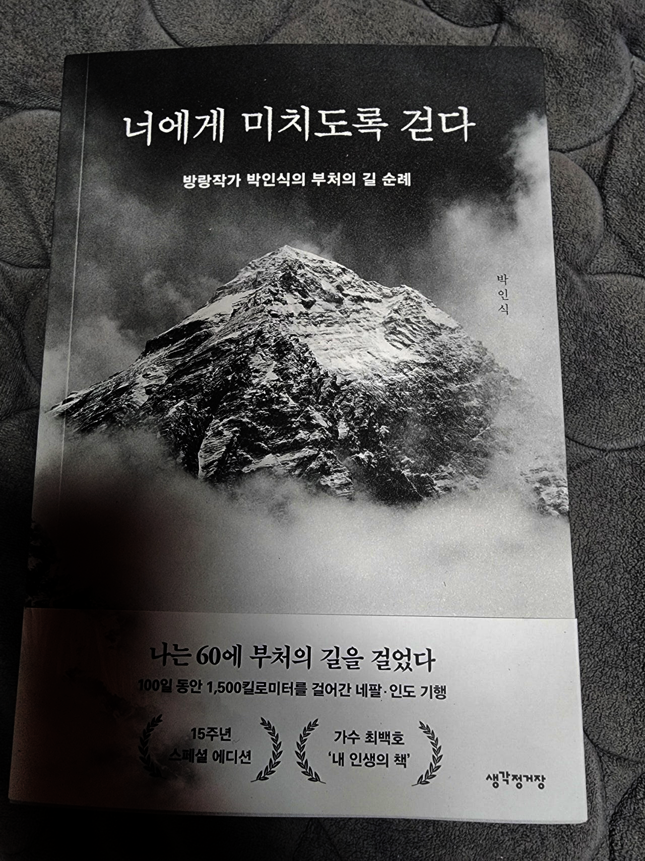 첨부된 사진