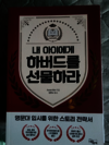 첨부된 사진
