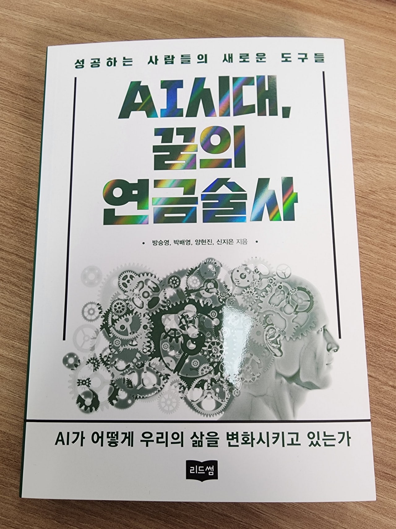 첨부된 사진