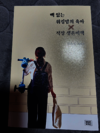 첨부된 사진