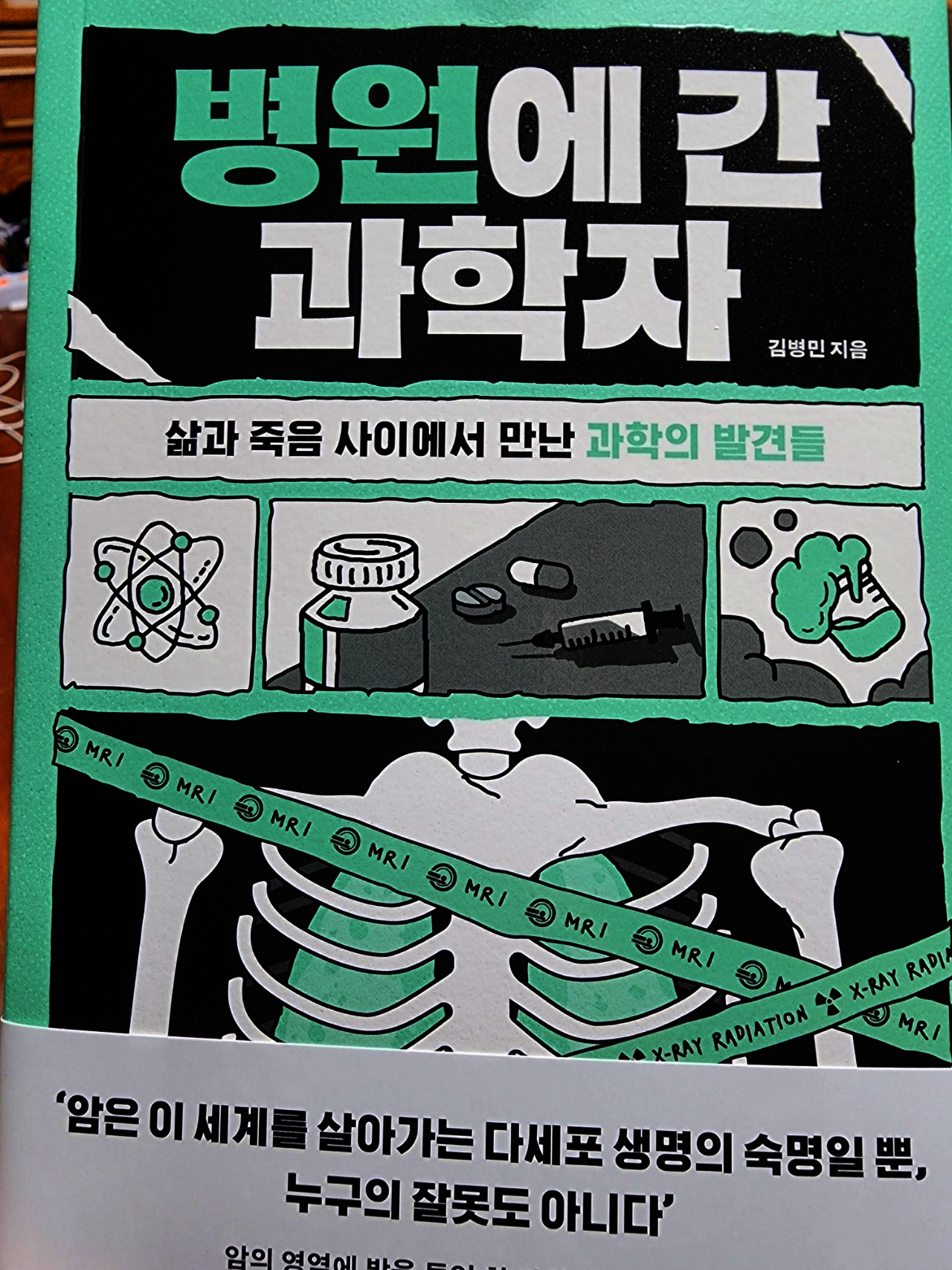 첨부된 사진