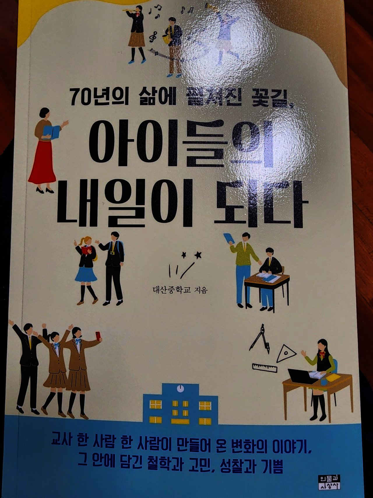 첨부된 사진