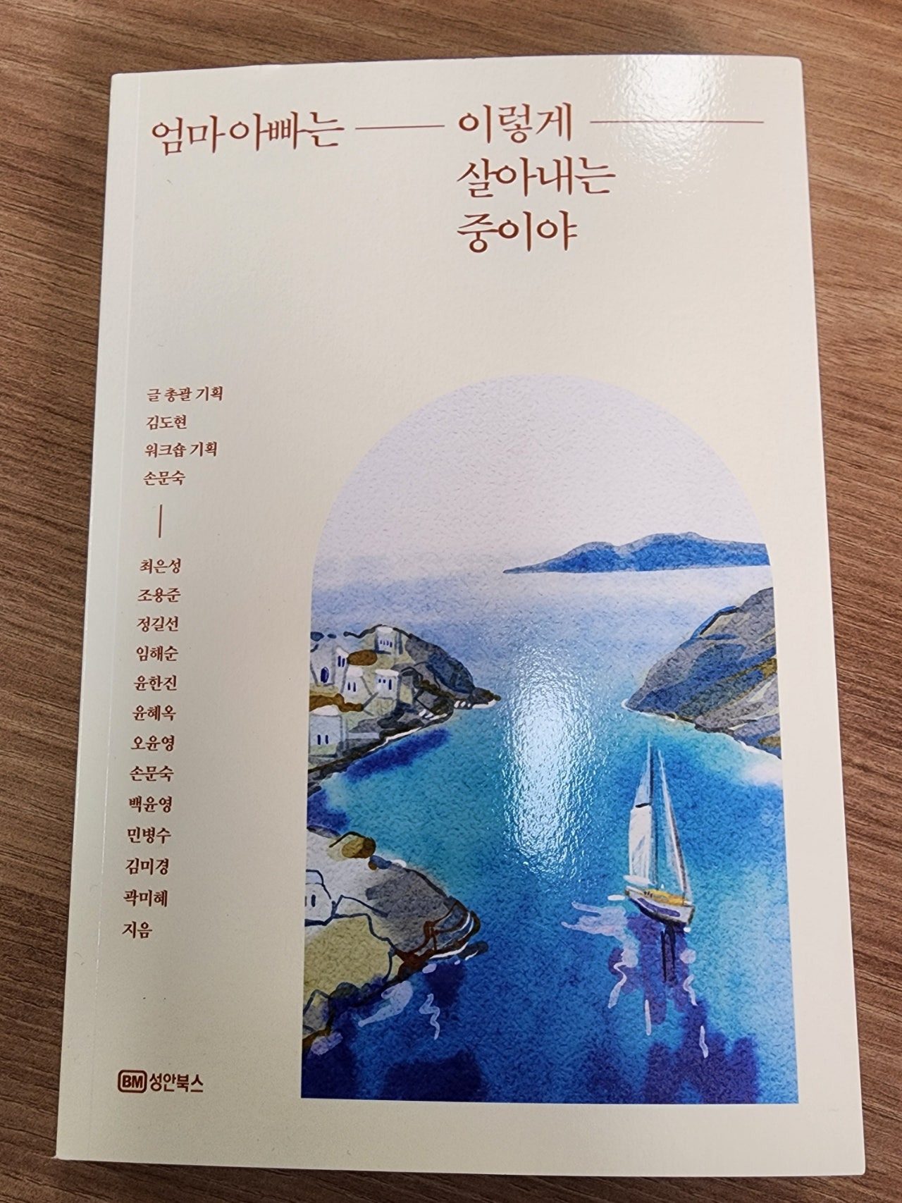 첨부된 사진