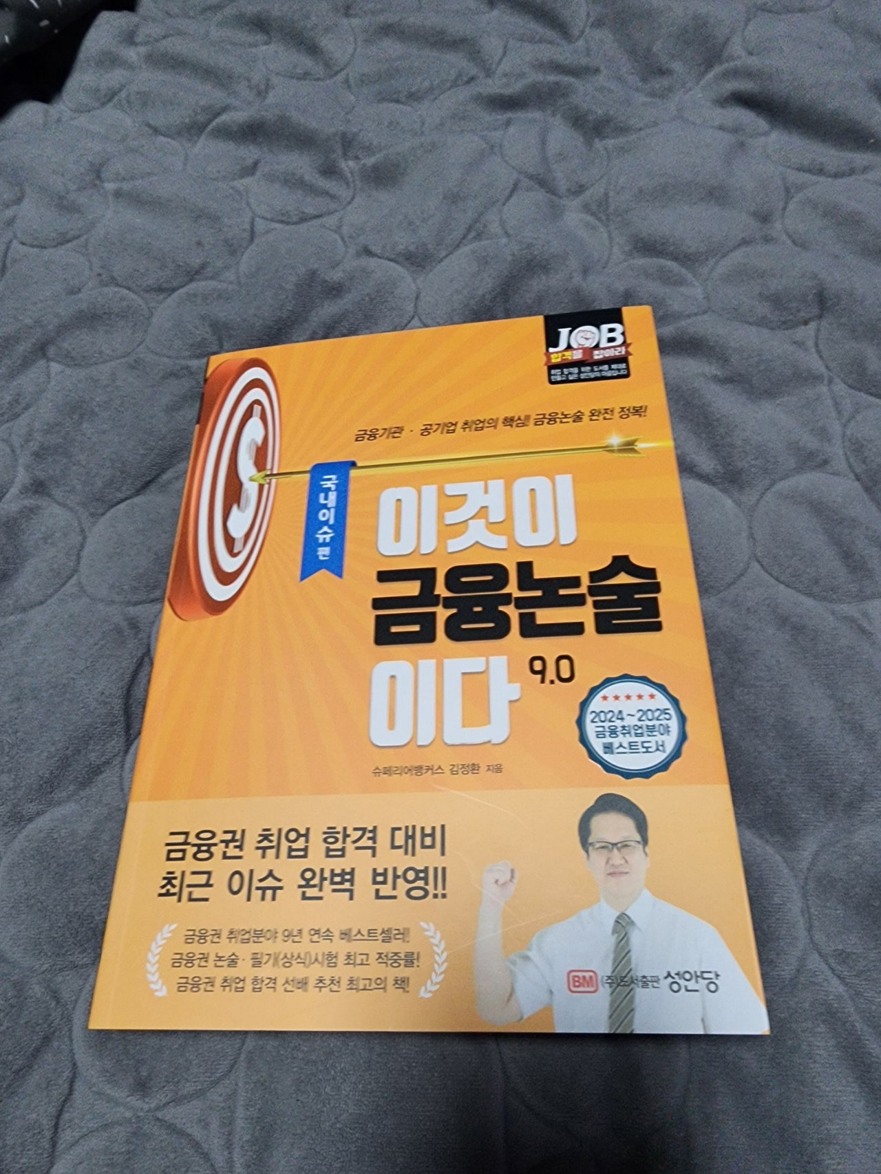 첨부된 사진