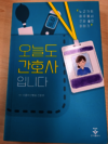 첨부된 사진