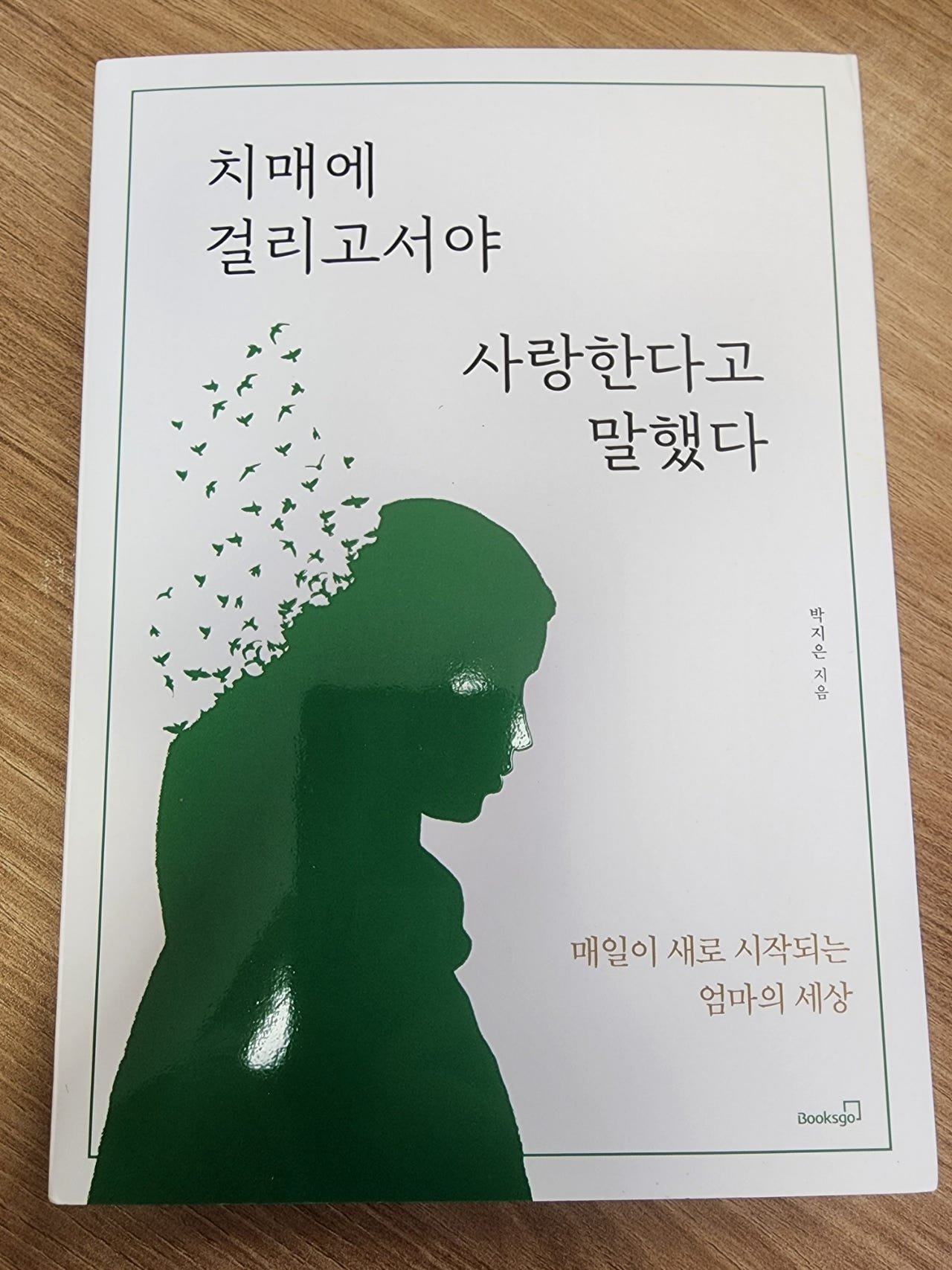 첨부된 사진