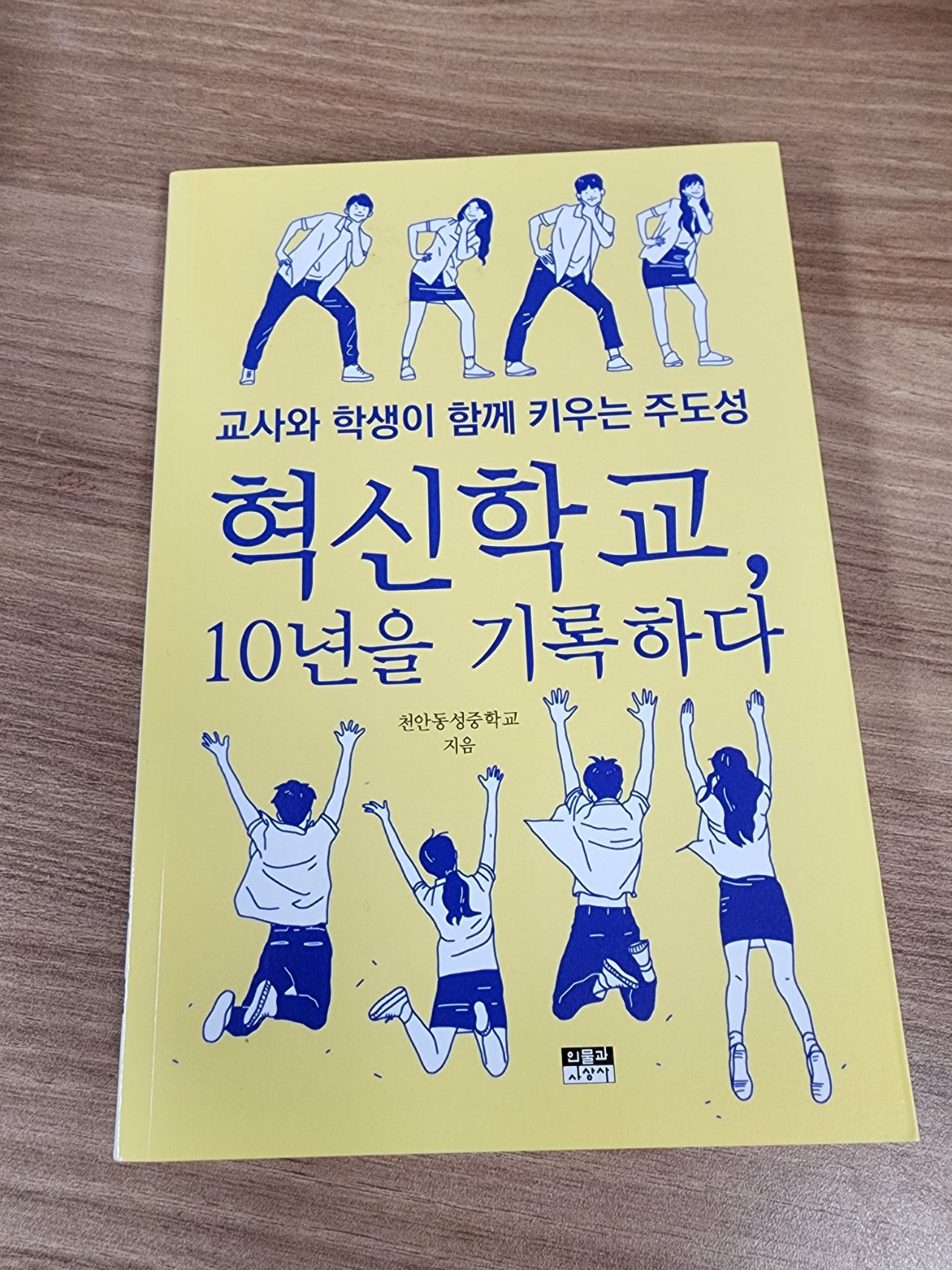 첨부된 사진