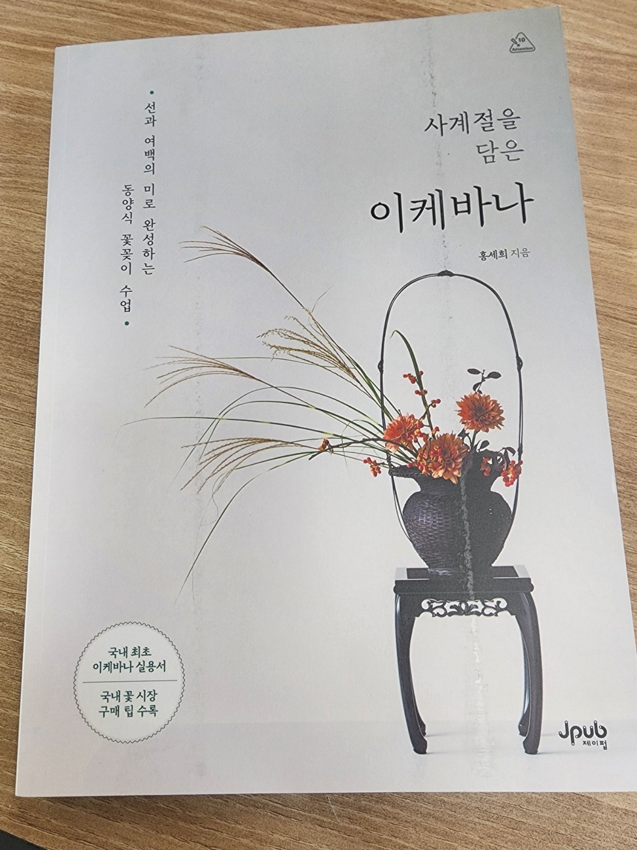 첨부된 사진