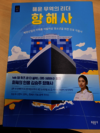첨부된 사진