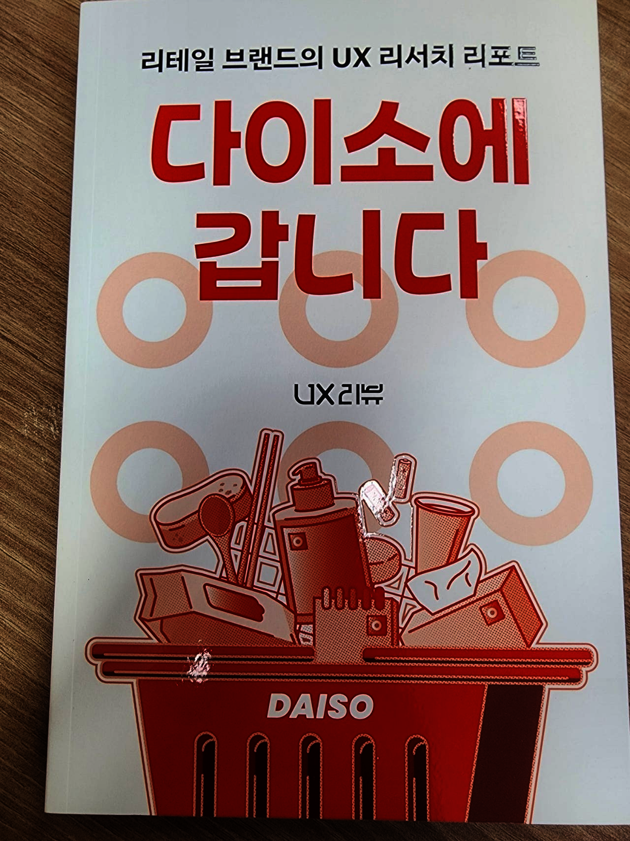 컨텐츠 이미지