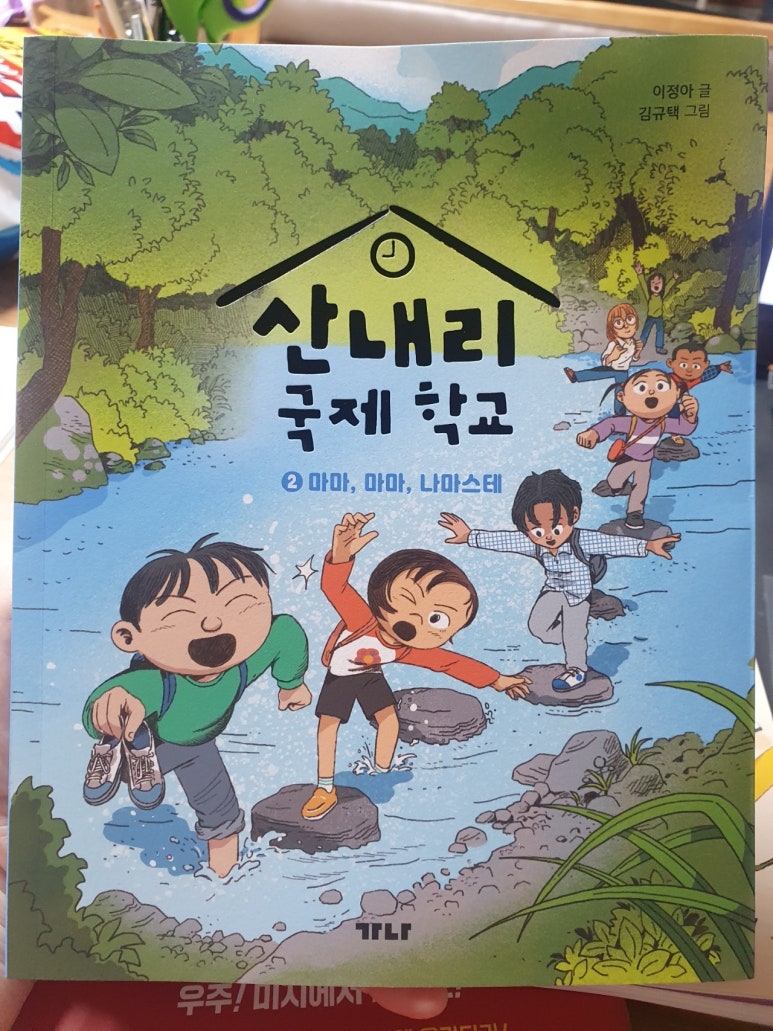 첨부된 사진