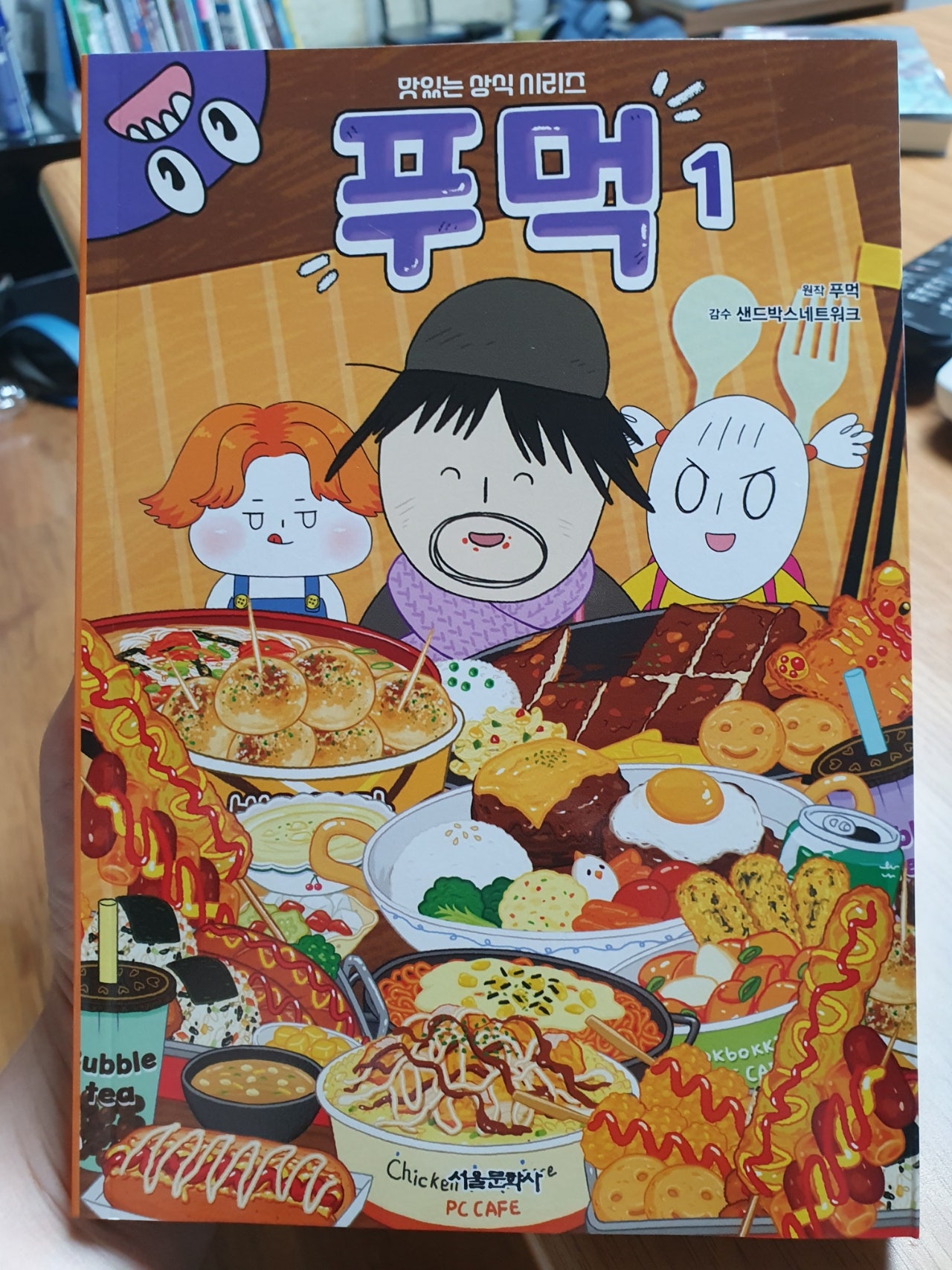 첨부된 사진